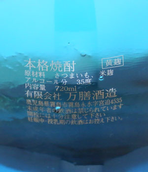 流鶯　黄麹