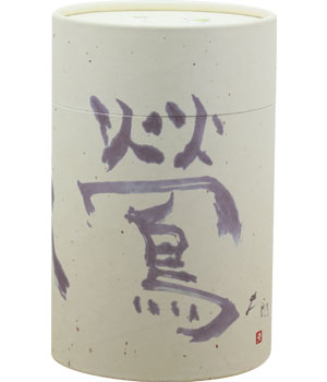 流鶯　黄麹