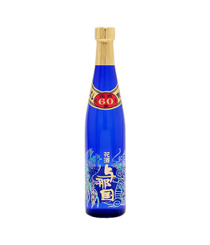 花酒　与那国