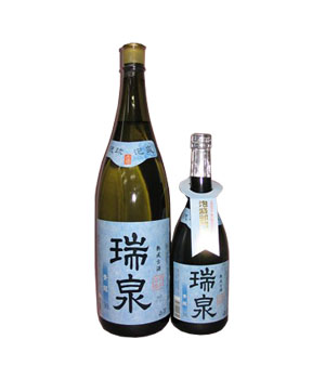 瑞泉青龍