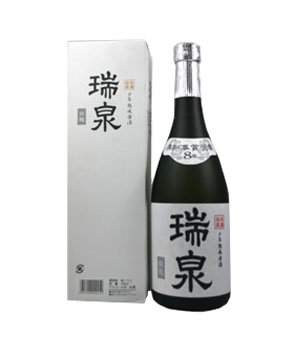 瑞泉白龍