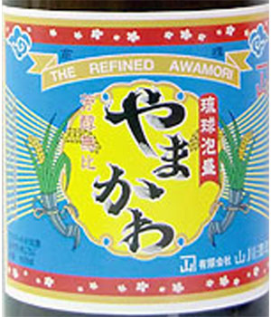 やまかわ　３０度
