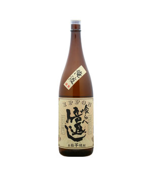 喰らへ倍返し