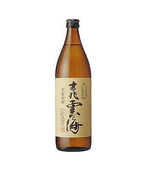 吉兆雲海