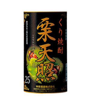 栗天照