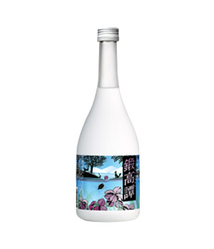 鍛高譚
