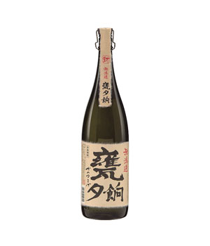 甕夕餉