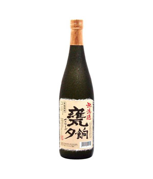 甕夕餉