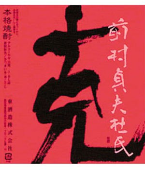 克