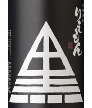 利右衛門　黒