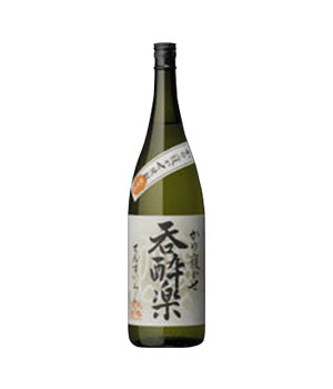 かめ寝かせ呑酔楽
