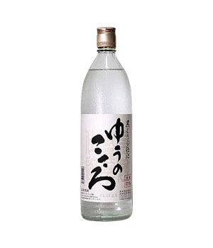 ゆうのこころ