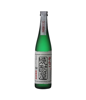 がんこ焼酎屋