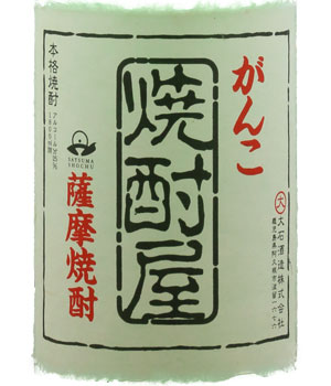がんこ焼酎屋　がんこに古代米