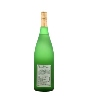 がんこ焼酎屋　がんこに黒