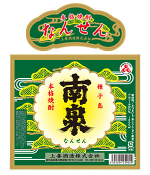 南泉
