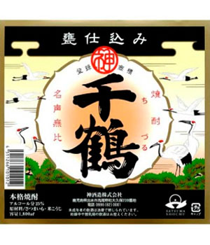 千鶴