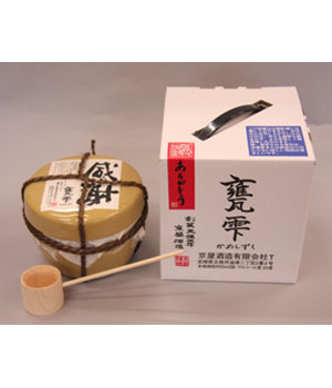 甕雫