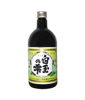 白玉の雫