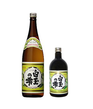 白玉の雫