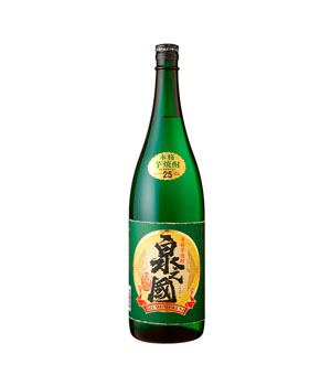 泉之國