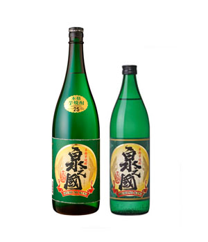 泉之國