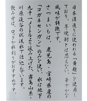 黄麹蔵