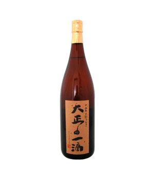 大正の一滴