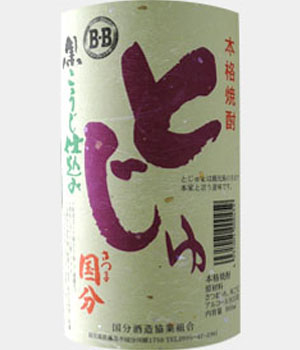 とじゅ