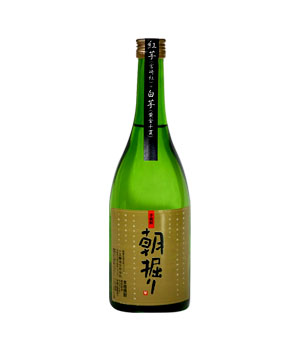 朝掘り