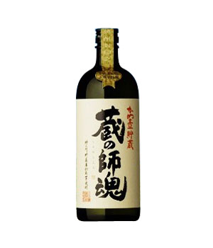蔵の師魂
