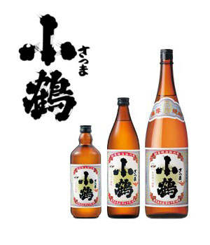 さつま小鶴