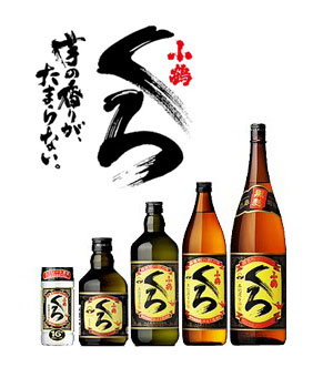 小鶴くろ