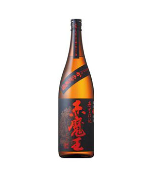 赤魔王