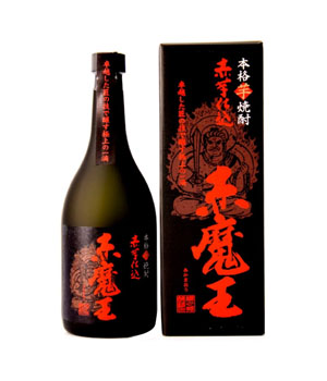 赤魔王