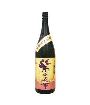紫の焼芋