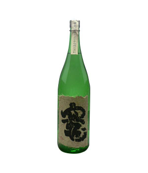 竈