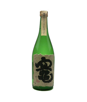 竈