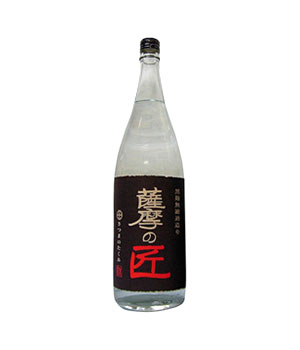 薩摩の匠