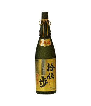 拾伍歩