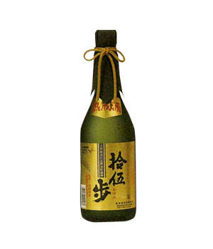拾伍歩