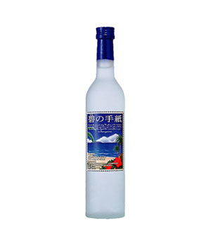 碧の手紙