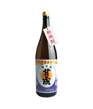 しま甘露　新酒