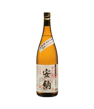 夢尽蔵　安納