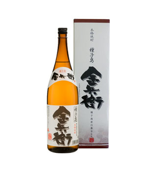 種子島金兵衛