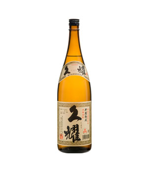 貯蔵古酒　久耀