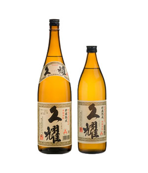 貯蔵古酒　久耀