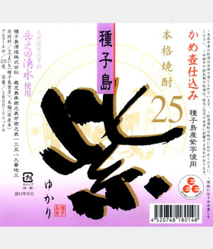 紫
