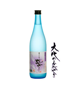 紫