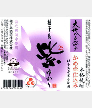 紫